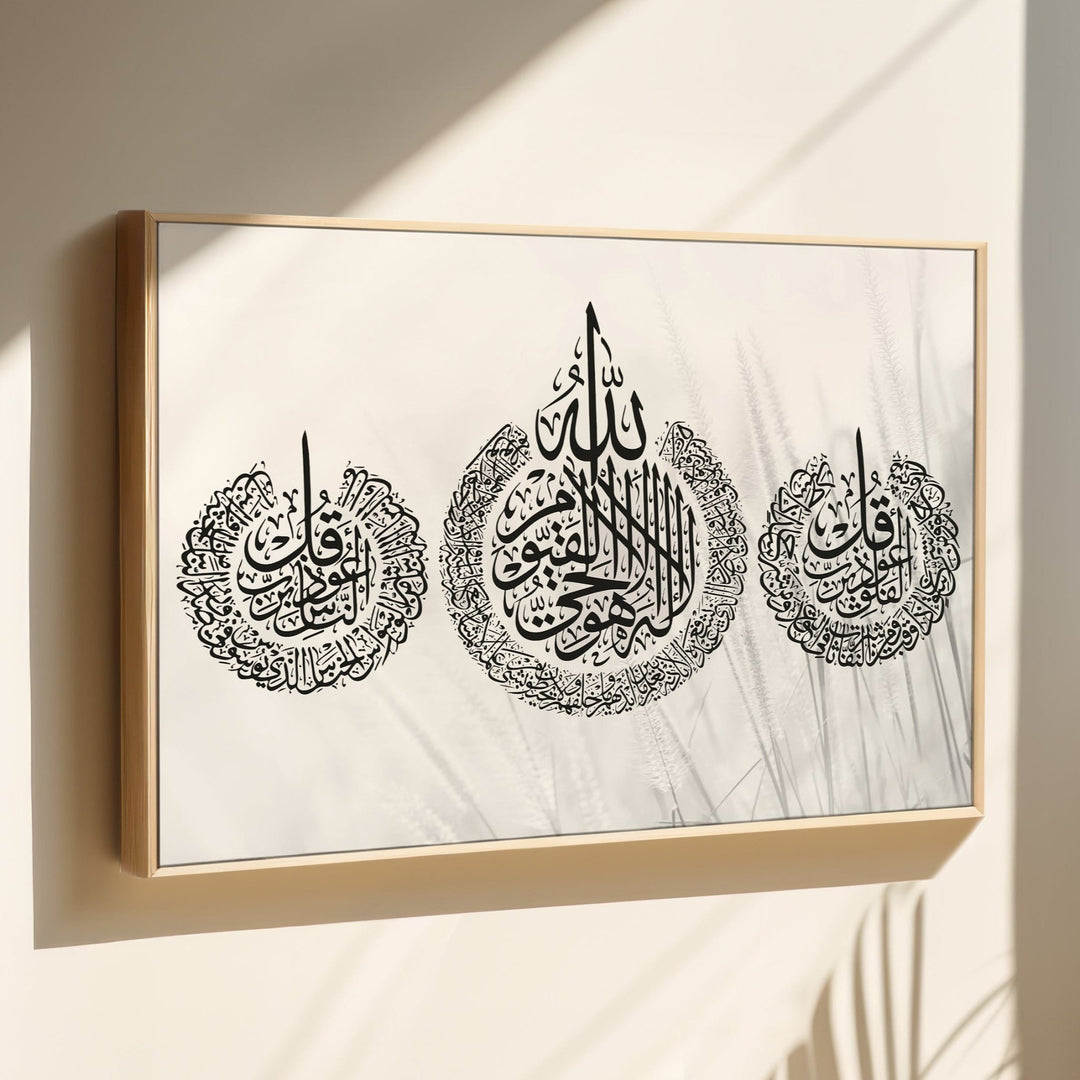 3in1 Ayat Al-Kursi, Sure Felaq & Sure Nas - Leinwand/Acrylglas - Beautiful Wall
