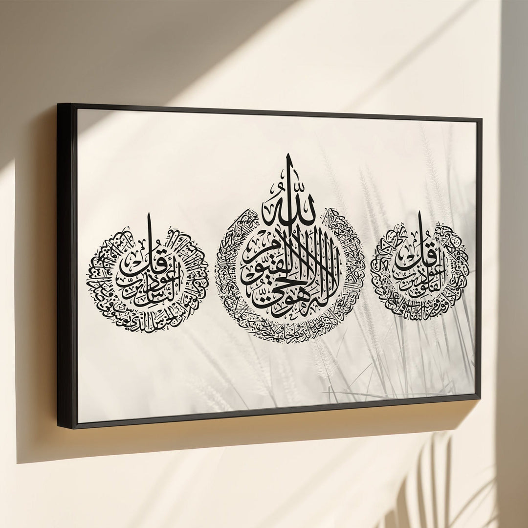 3in1 Ayat Al-Kursi, Sure Felaq & Sure Nas - Leinwand/Acrylglas - Beautiful Wall