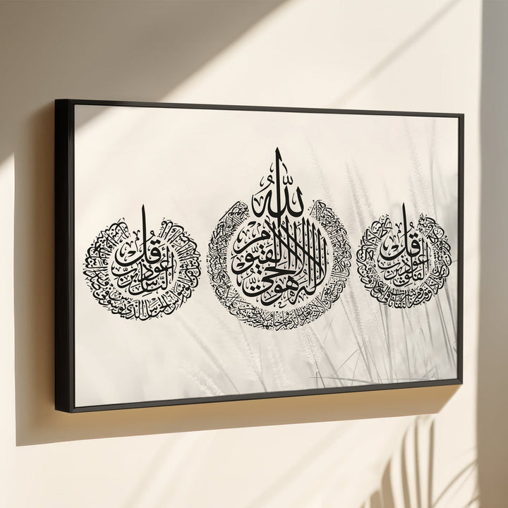 3in1 Ayat Al-Kursi, Sure Felaq & Sure Nas - Leinwand/Acrylglas - Beautiful Wall
