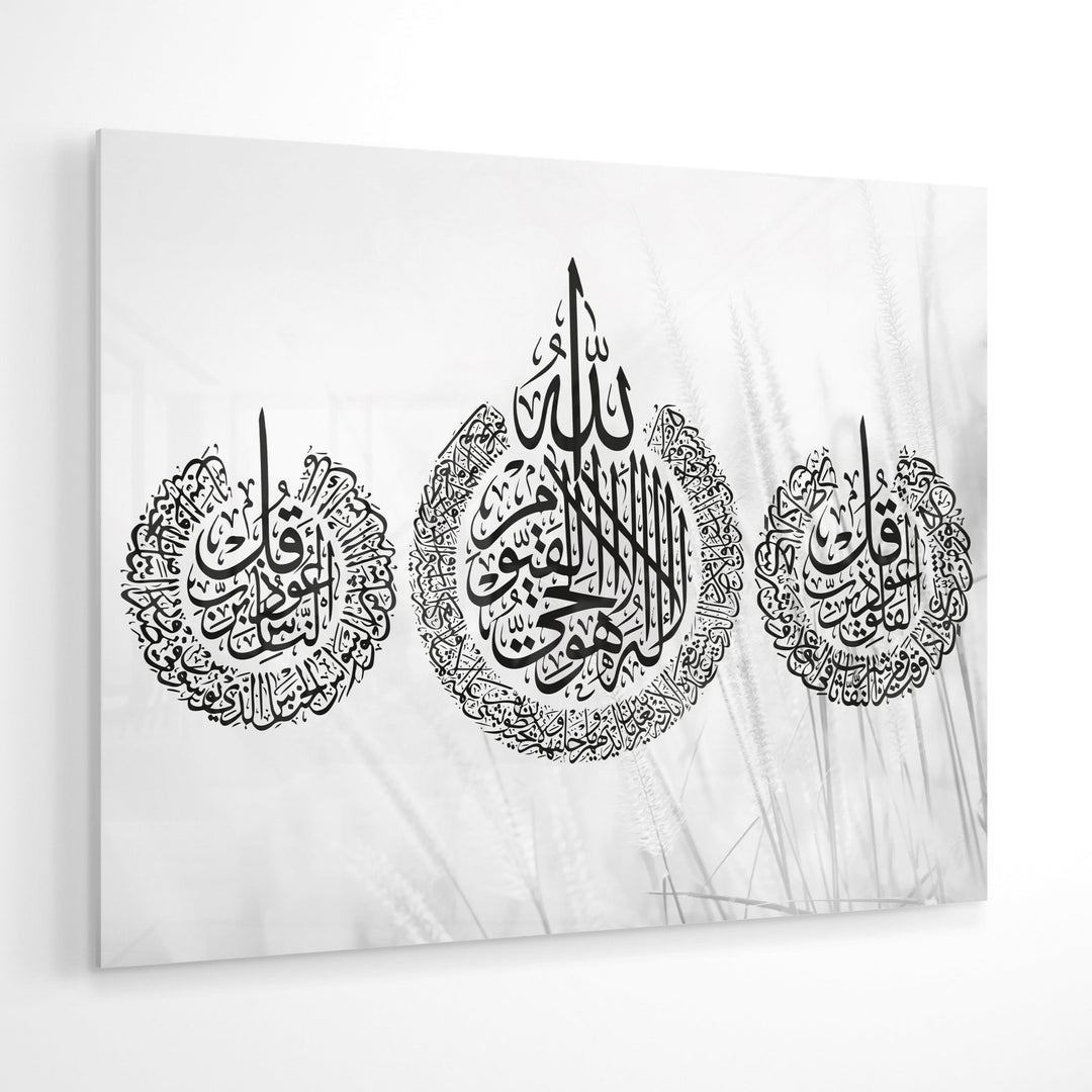 3in1 Ayat Al-Kursi, Sure Felaq & Sure Nas - Leinwand/Acrylglas - Beautiful Wall