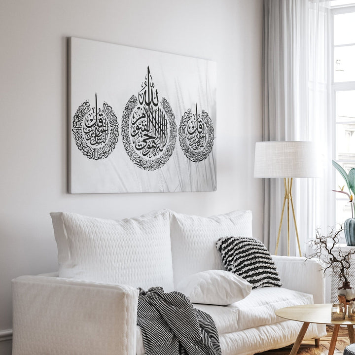 3in1 Ayat Al-Kursi, Sure Felaq & Sure Nas - Leinwand/Acrylglas - Beautiful Wall