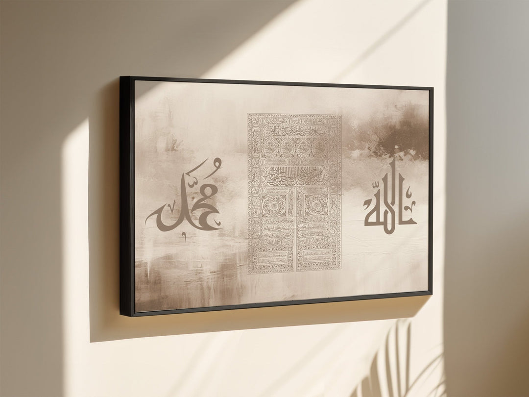 3in1 Braun/Golden Kaaba Set - Leinwand/Acrylglas - Beautiful Wall