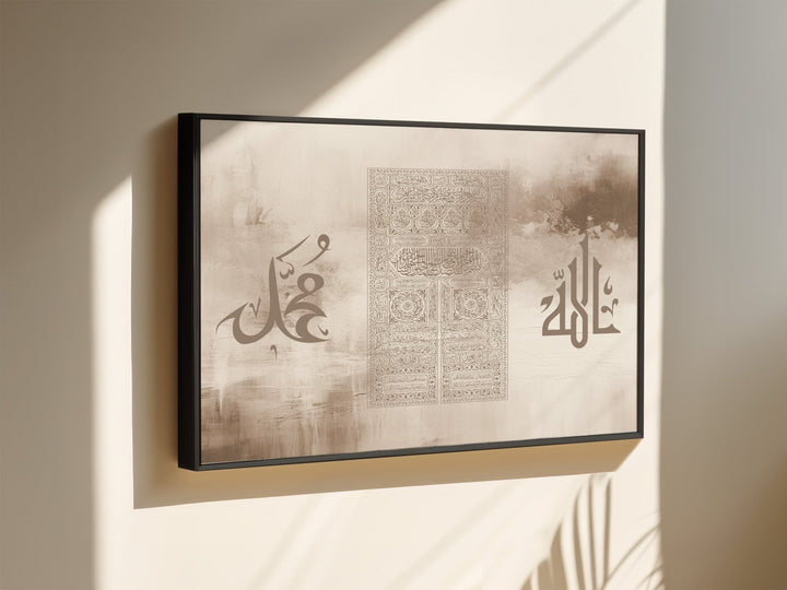 3in1 Braun/Golden Kaaba Set - Leinwand/Acrylglas - Beautiful Wall