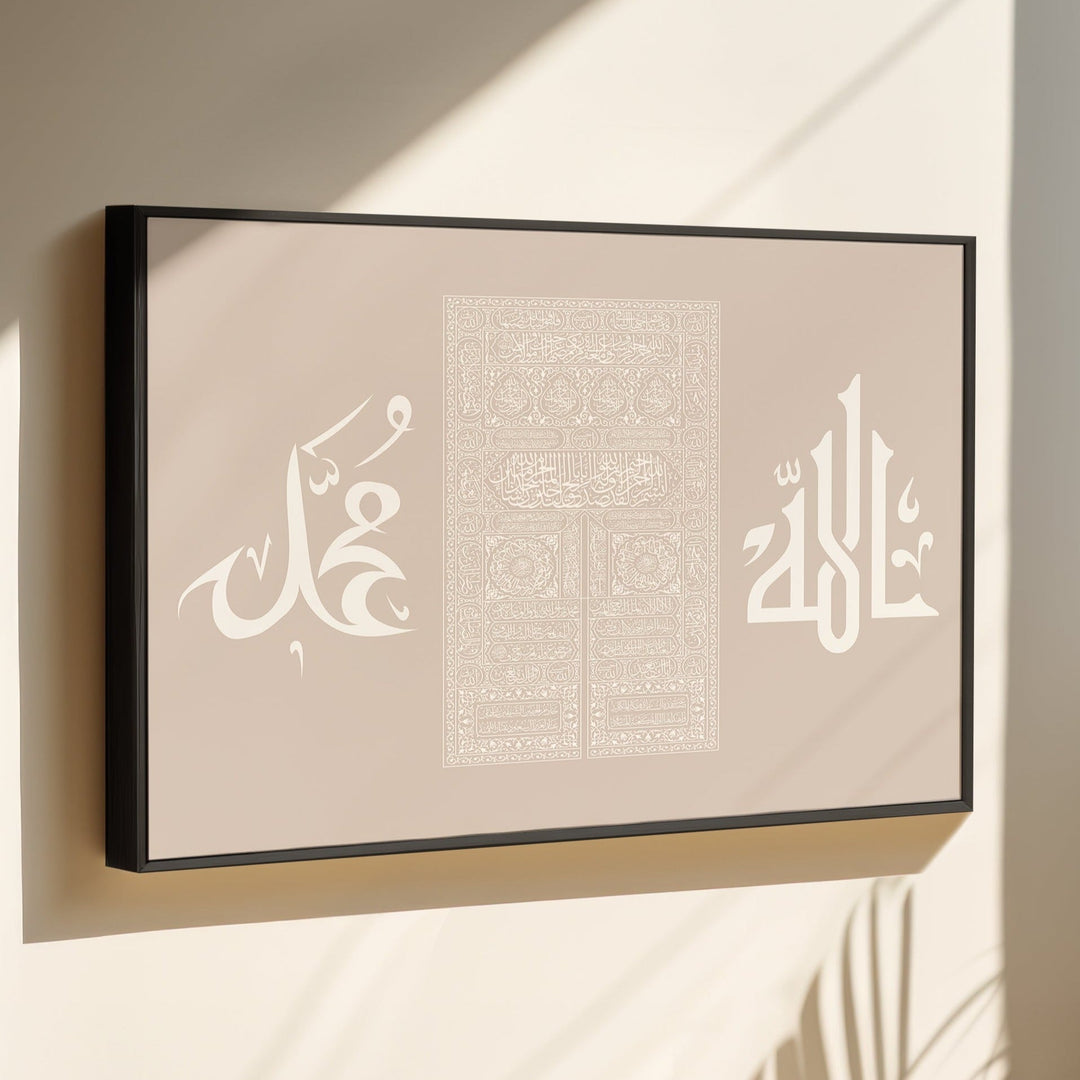 3in1 Kaaba, Allah & Muhammed sav. - Leinwand/Acrylglas - Beautiful Wall