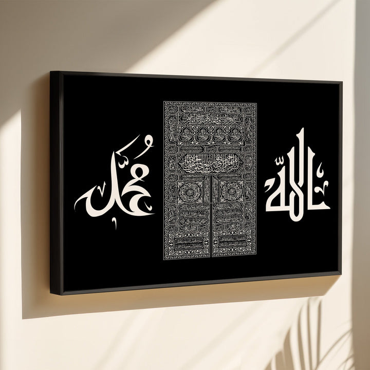 3in1 Kaaba, Allah & Muhammed sav. - Leinwand/Acrylglas - Beautiful Wall