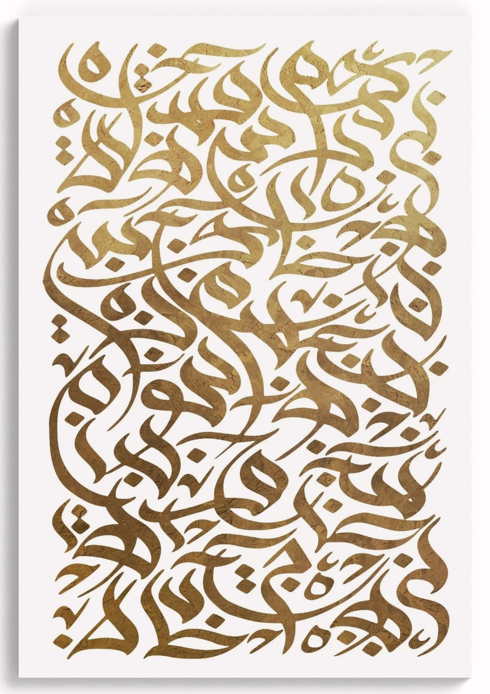 Abstract Arabic Letters - Leinwand/Acrylglas - Beautiful Wall
