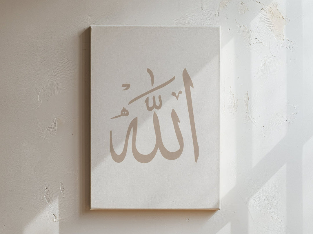 Allah pastellbeige - Leinwand/Acryl - Beautiful Wall