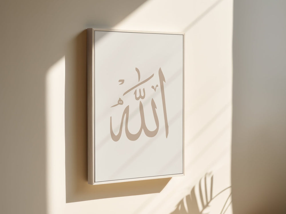 Allah pastellbeige - Leinwand/Acryl - Beautiful Wall