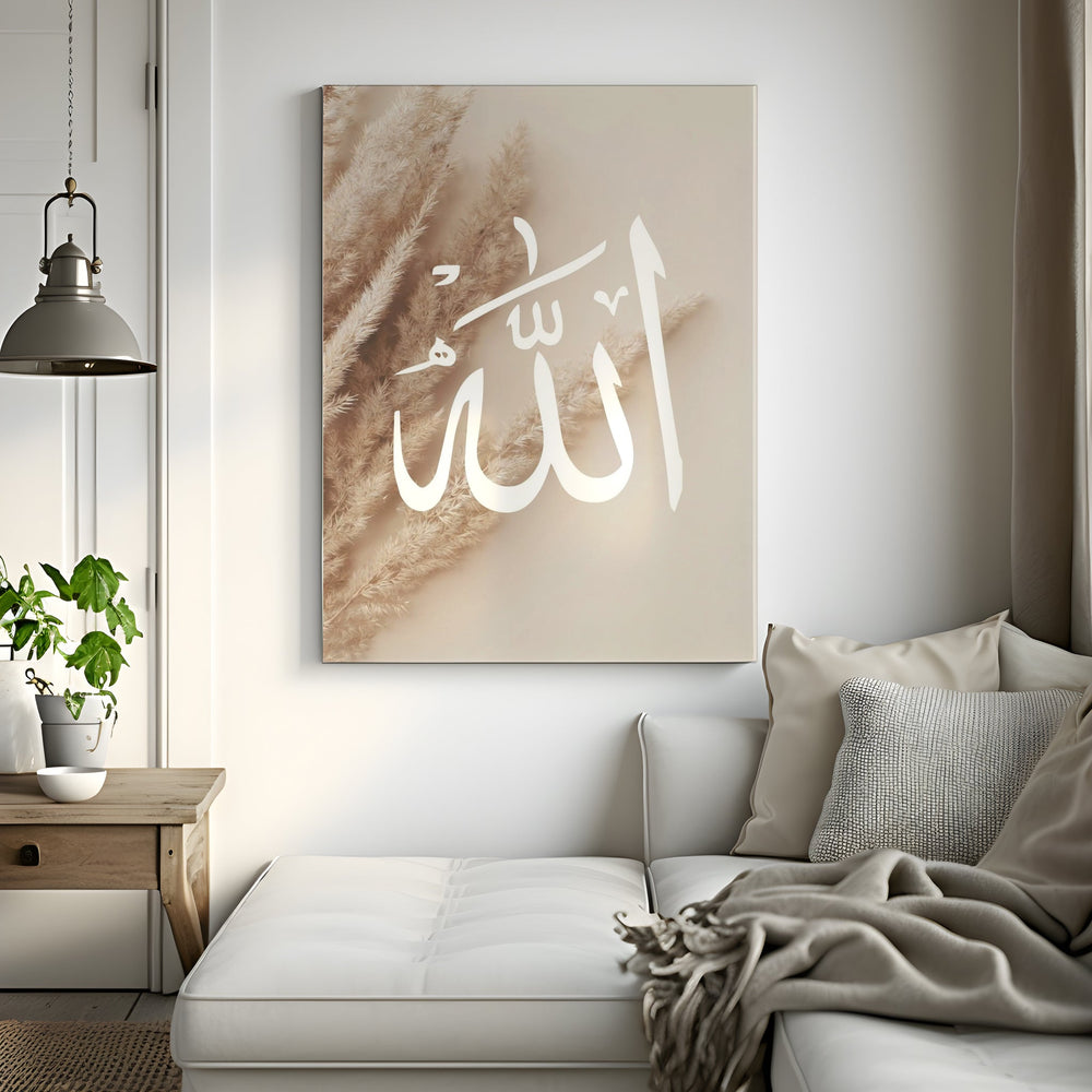 Allah swt. - Leinwand/Acrylglas - Beautiful Wall