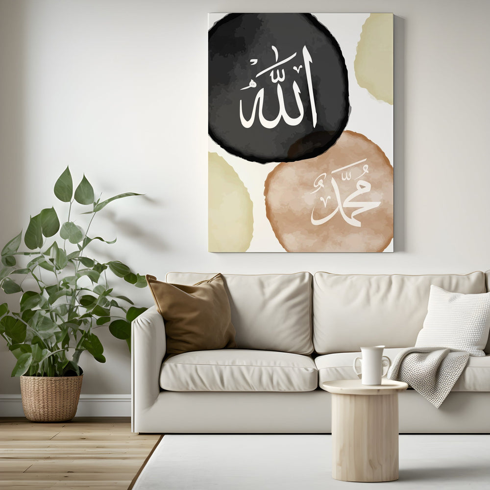 Allah swt. & Muhammed sav. - Abstract - Leinwand/Acryl - Beautiful Wall