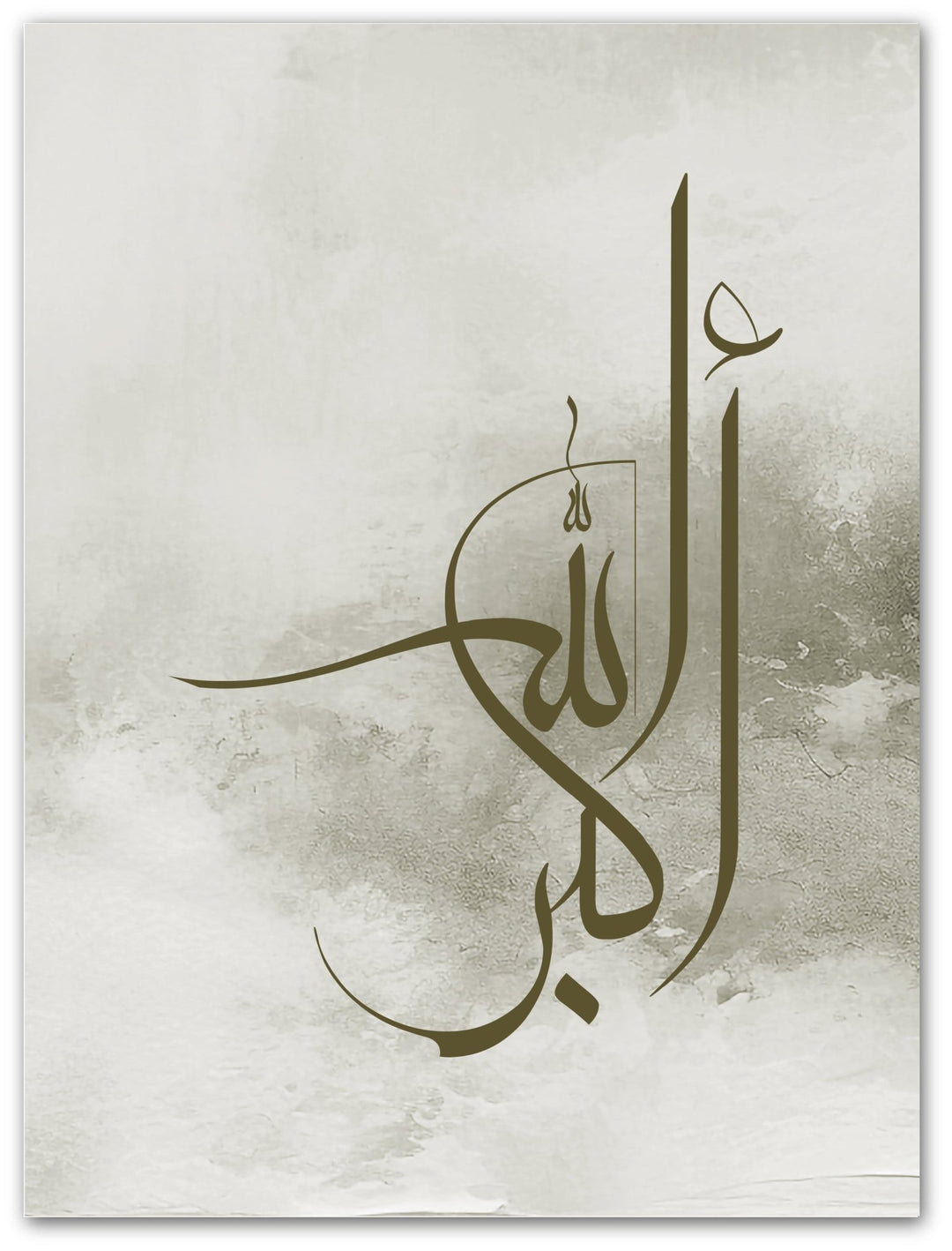 Allahuakbar - grün - Poster - Beautiful Wall