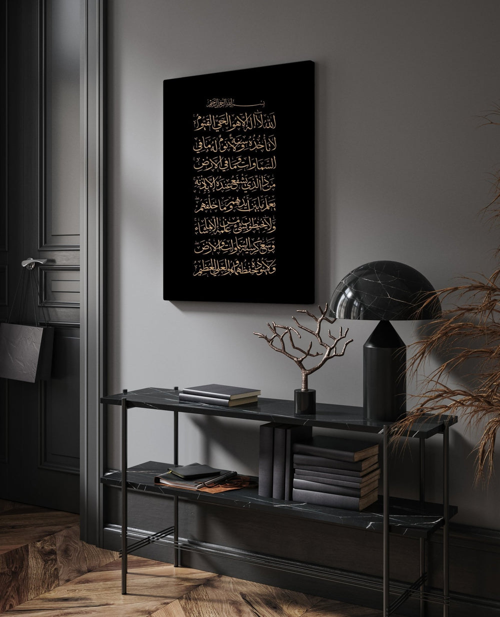 Ayat Al Kursi - Leinwand/Acryl - Beautiful Wall