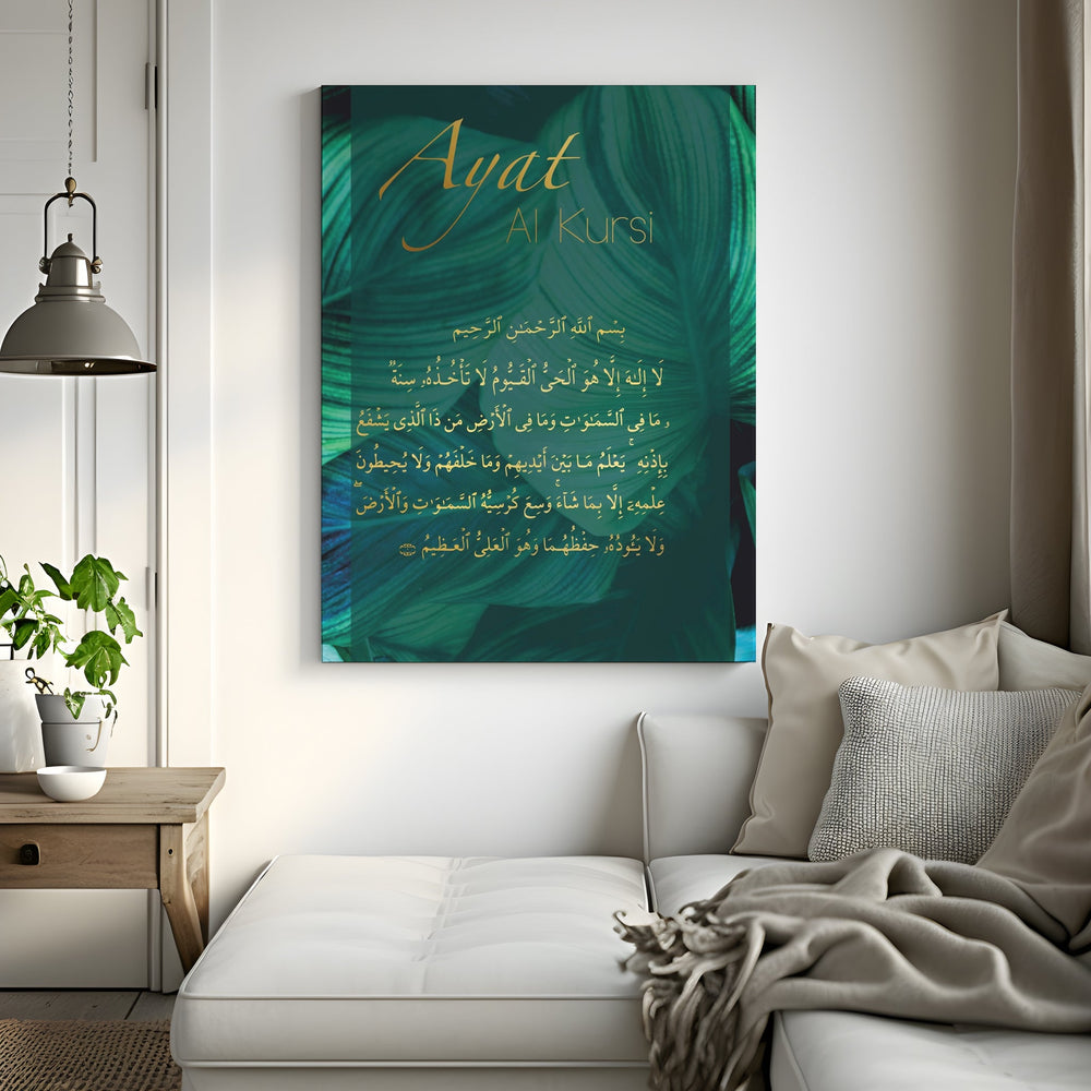 Ayat Al-Kursi - Leinwand/Acrylglas - Beautiful Wall