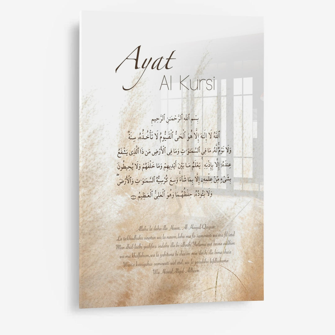 Ayat Al-Kursi- Leinwand/Acrylglas - Beautiful Wall
