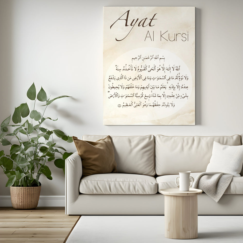 Ayat Al-Kursi - Leinwand/Acrylglas - Beautiful Wall
