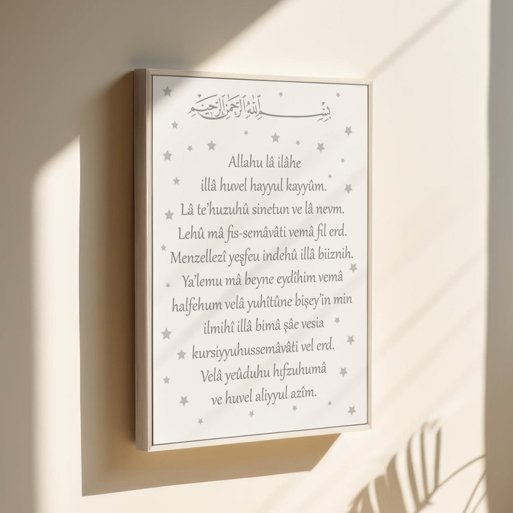 Ayat Al Kursi - mit Sternen - Leinwand/Acryl - Beautiful Wall