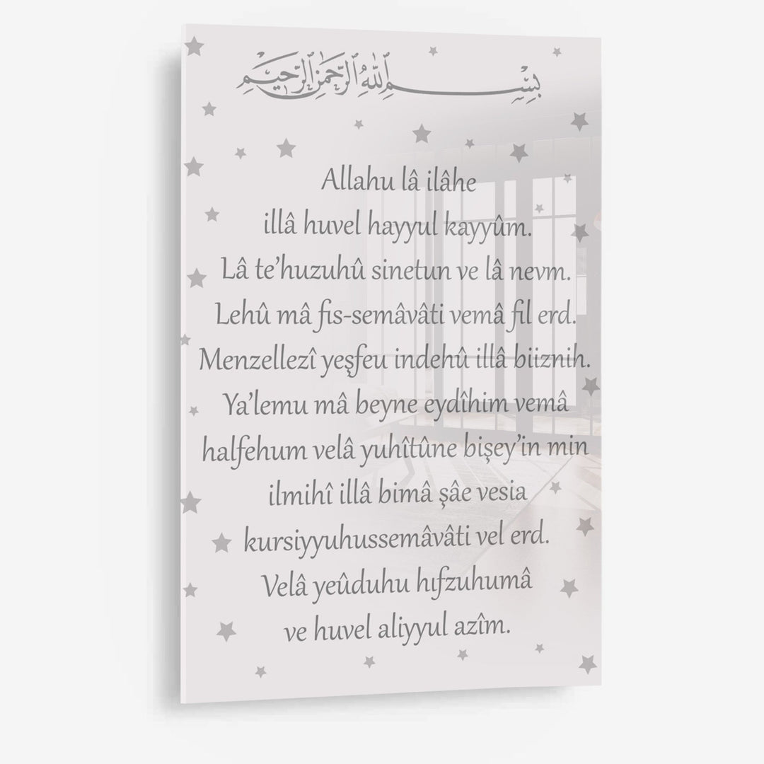 Ayat Al Kursi - mit Sternen - Leinwand/Acryl - Beautiful Wall