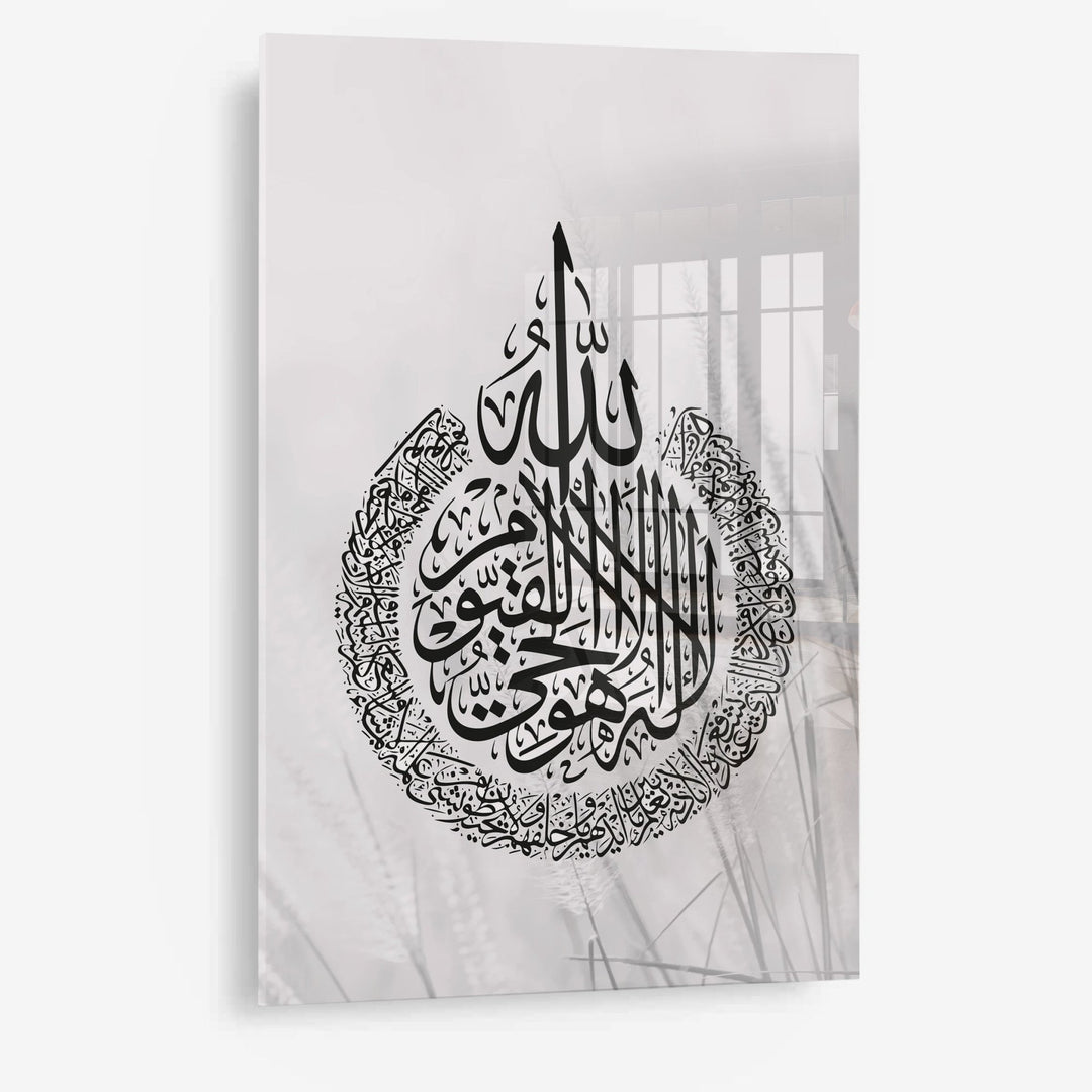 Ayat Al Kursi - Pampasgrass - Leinwand/Acryl - Beautiful Wall