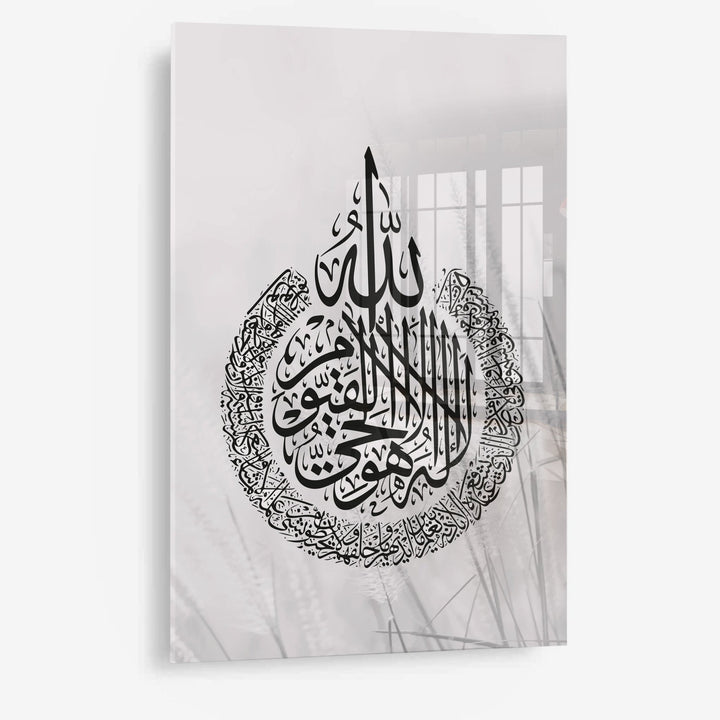 Ayat Al Kursi - Pampasgrass - Leinwand/Acryl - Beautiful Wall
