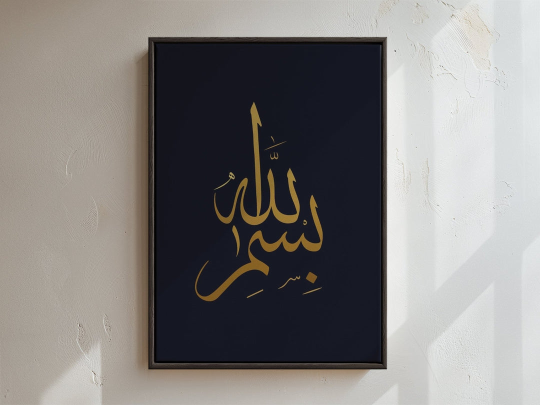 Bismillah - Leinwand/Acryl - Beautiful Wall