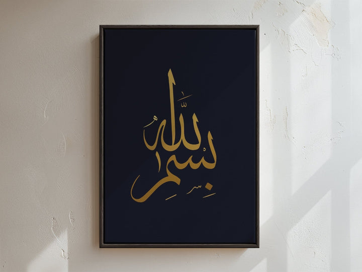 Bismillah - Leinwand/Acryl - Beautiful Wall