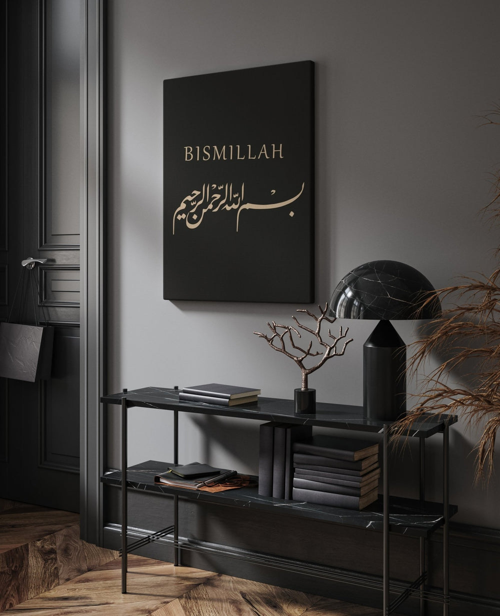 Bismillah - Leinwand/Acrylglas - Beautiful Wall