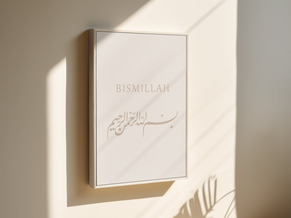 Bismillah - Pastellbeige - Leinwand/Acrylglas - Beautiful Wall