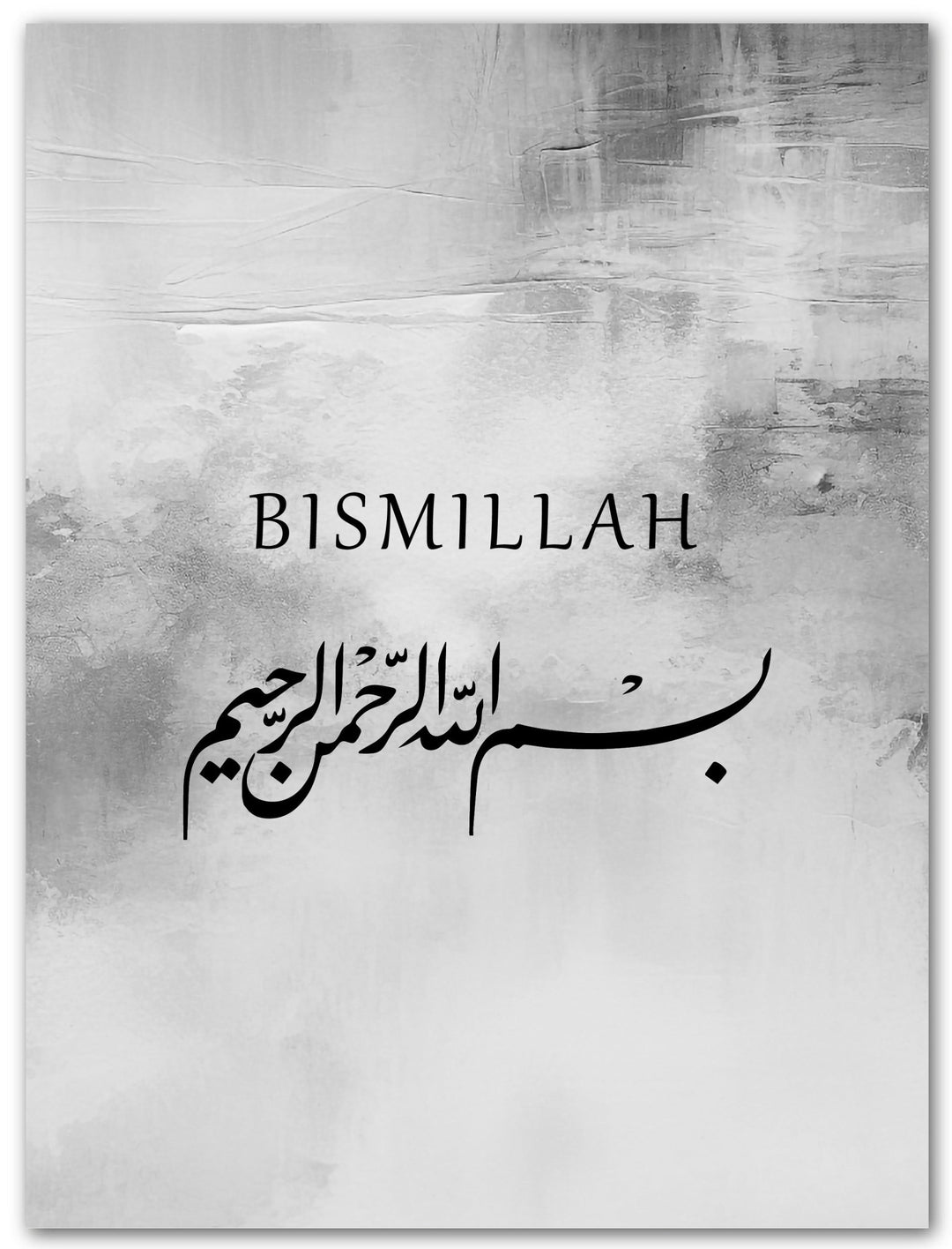 Bismillah Silber - Poster - Beautiful Wall