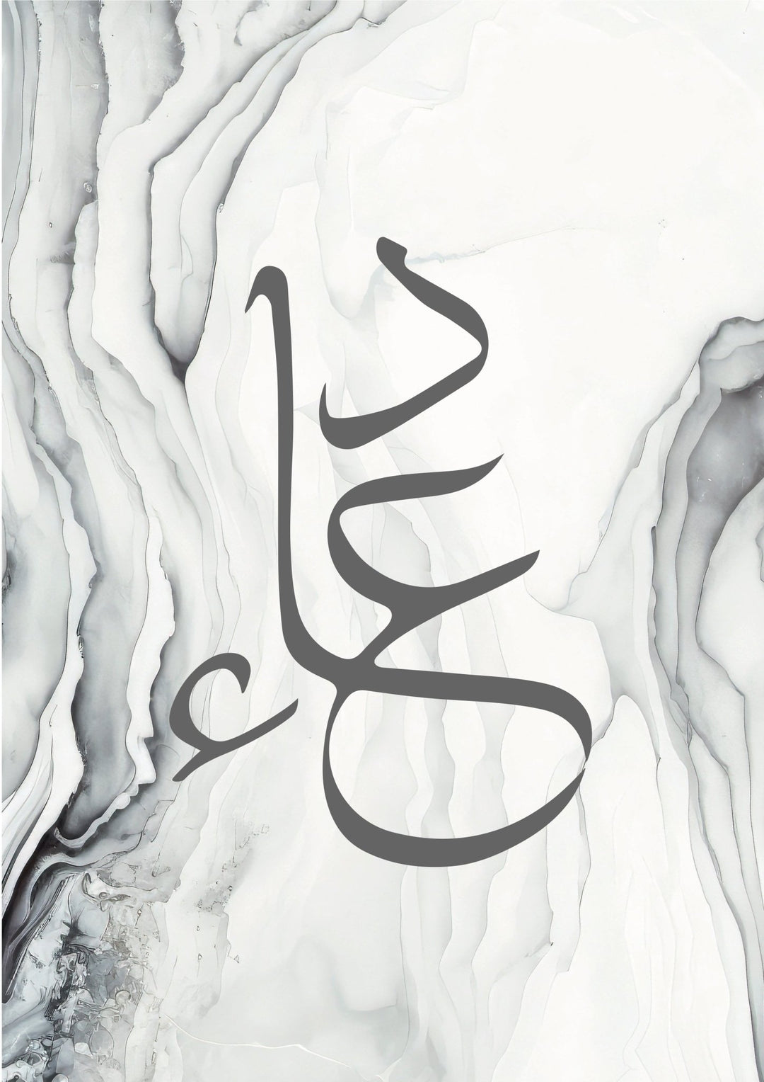 Dua - Silver Abstract - Beautiful Wall