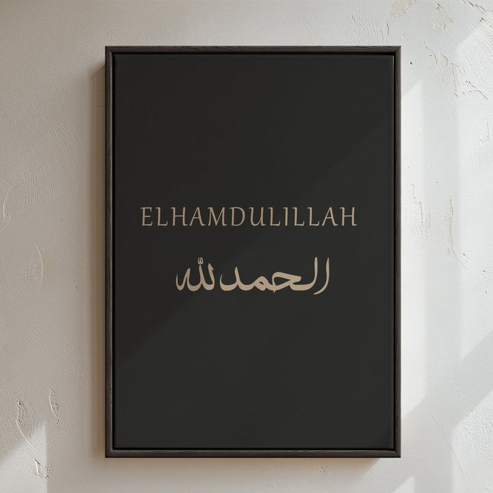 Elhamdulillah - Leinwand/Acrylglas - Beautiful Wall