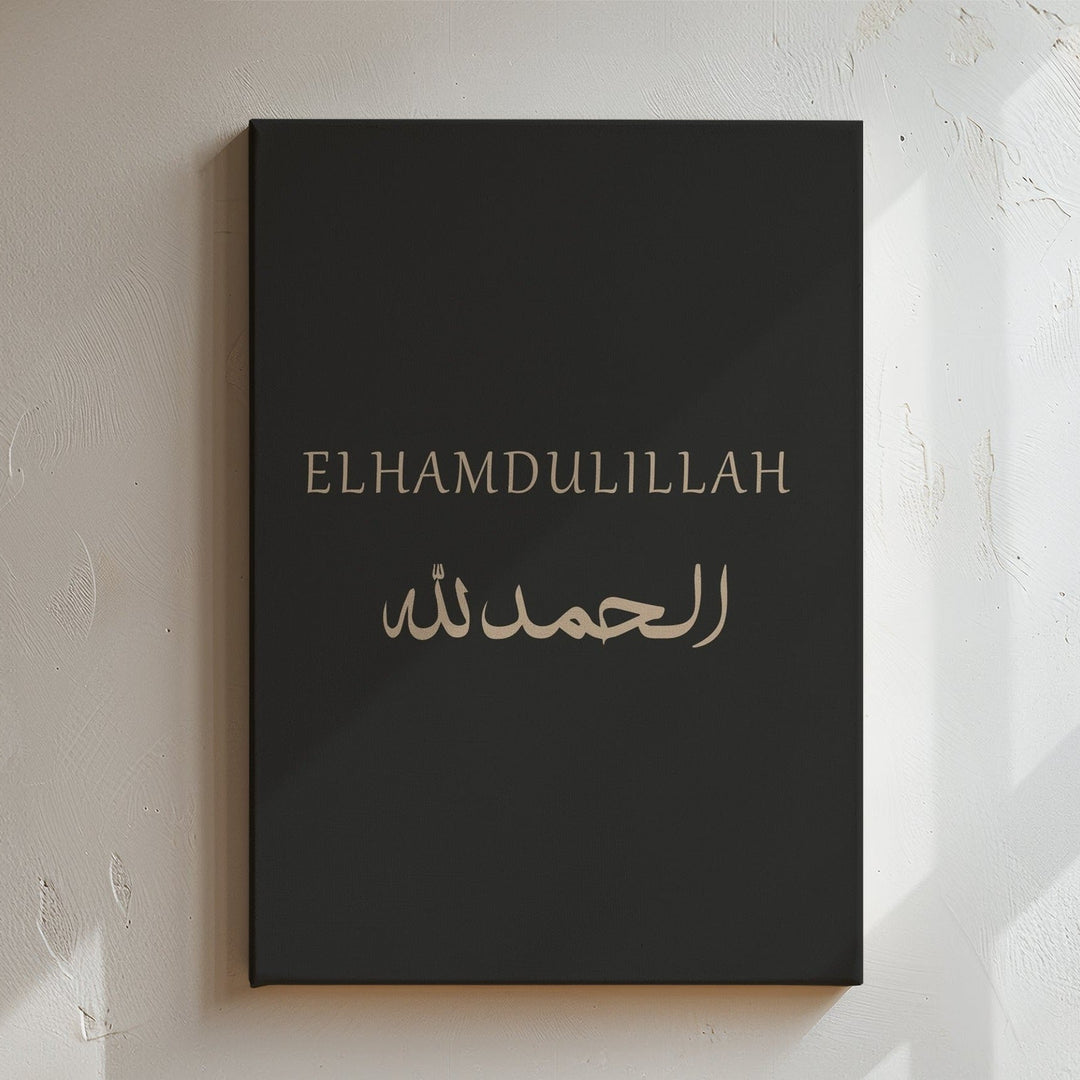Elhamdulillah - Leinwand/Acrylglas - Beautiful Wall