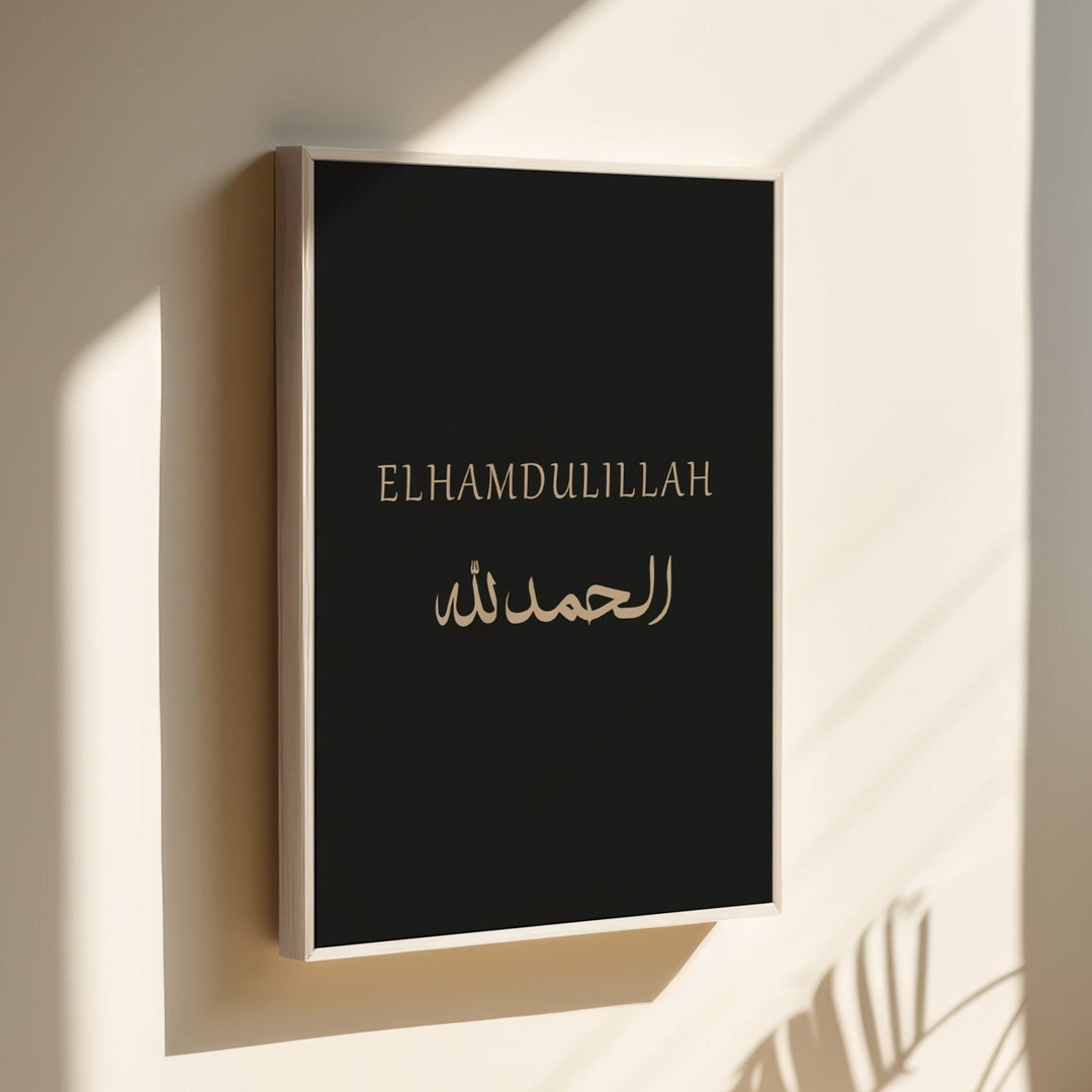 Elhamdulillah - Leinwand/Acrylglas - Beautiful Wall