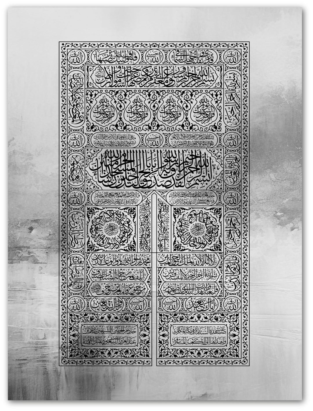 Kaaba - Poster - Beautiful Wall