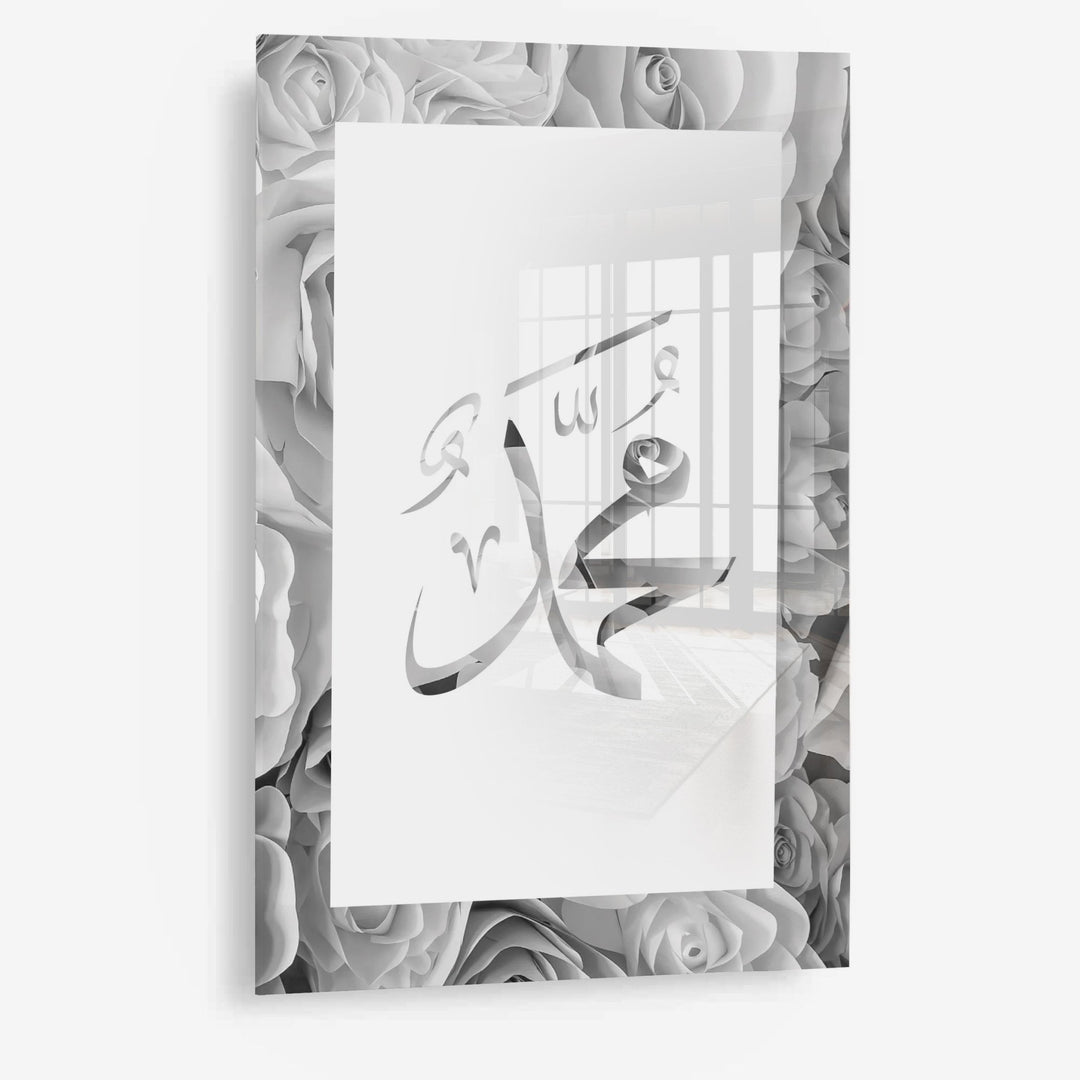 Muhammed Sav. - Leinwand/Acrylglas - Beautiful Wall