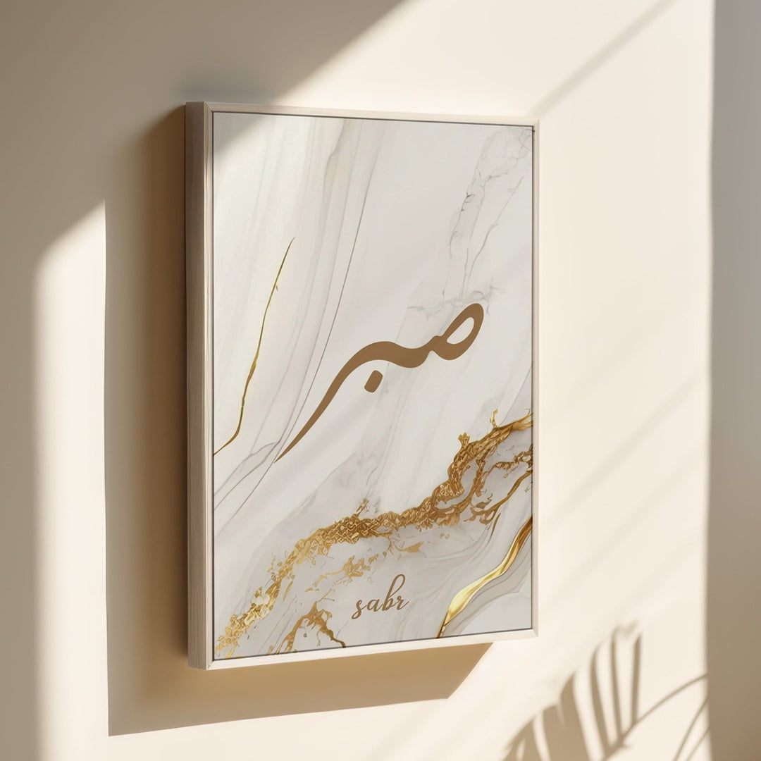 Sabr Golden Marble - Leinwand/Acrylglas - Beautiful Wall