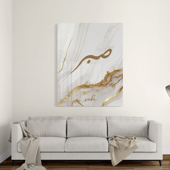 Sabr Golden Marble - Leinwand/Acrylglas - Beautiful Wall