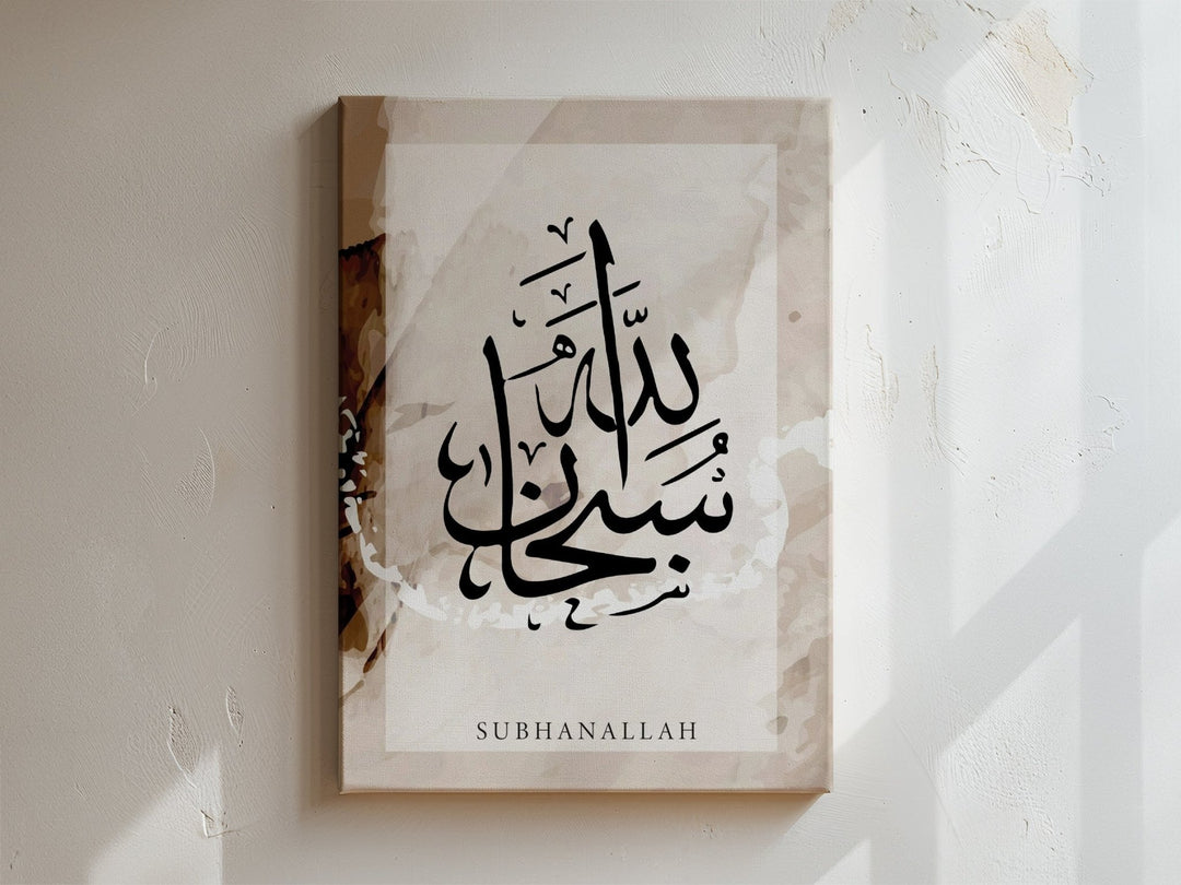 Subhanallah - Leinwand/Acrylglas - Beautiful Wall
