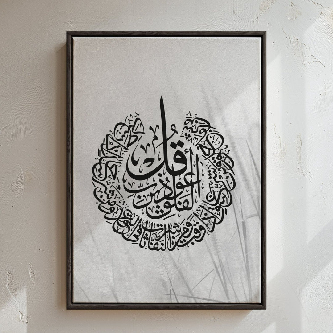 Sure Felaq - Pampas- Leinwand/Acrylglas - Beautiful Wall