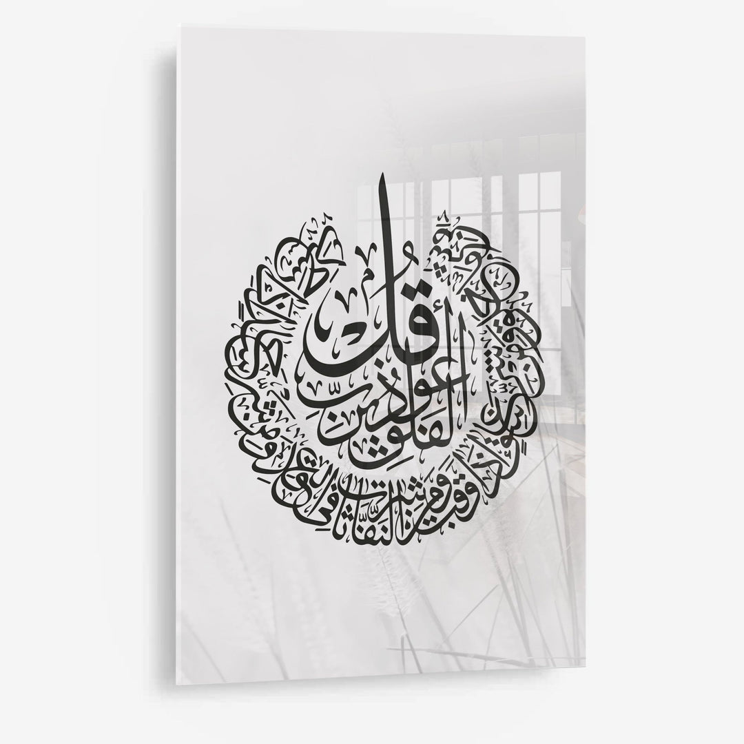 Sure Felaq - Pampas- Leinwand/Acrylglas - Beautiful Wall