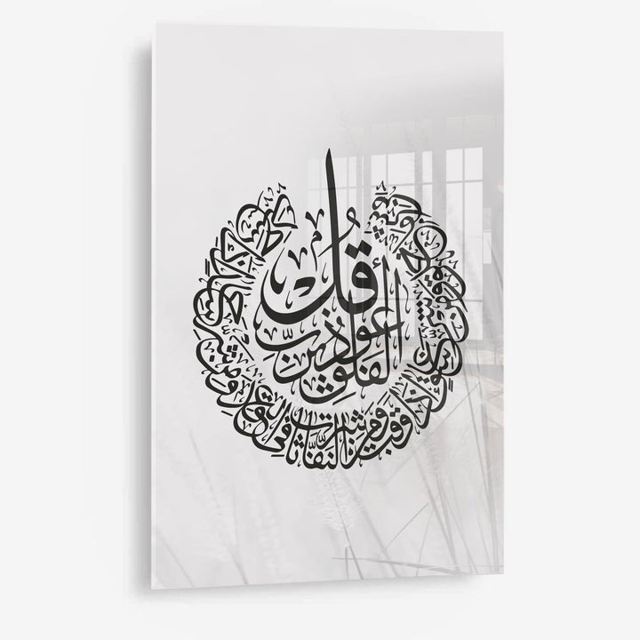 Sure Felaq - Pampas- Leinwand/Acrylglas - Beautiful Wall