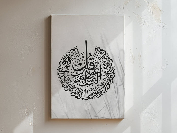 Sure Nas - Pampas- Leinwand/Acrylglas - Beautiful Wall