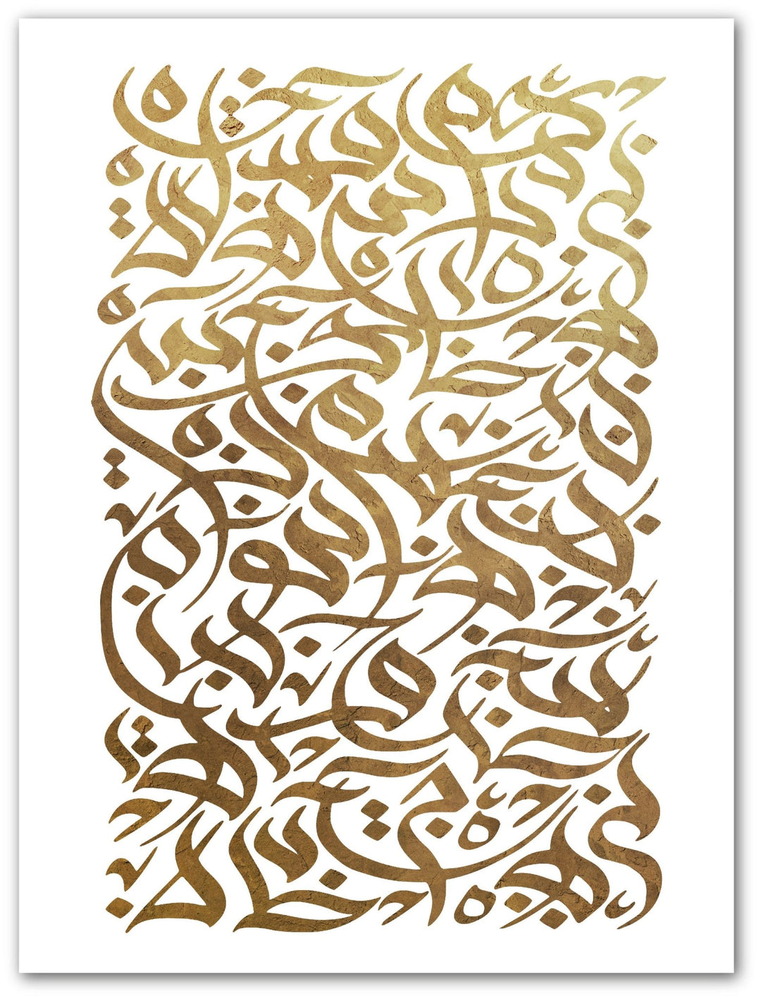 Abstract Arabic Letters - Beautiful Wall