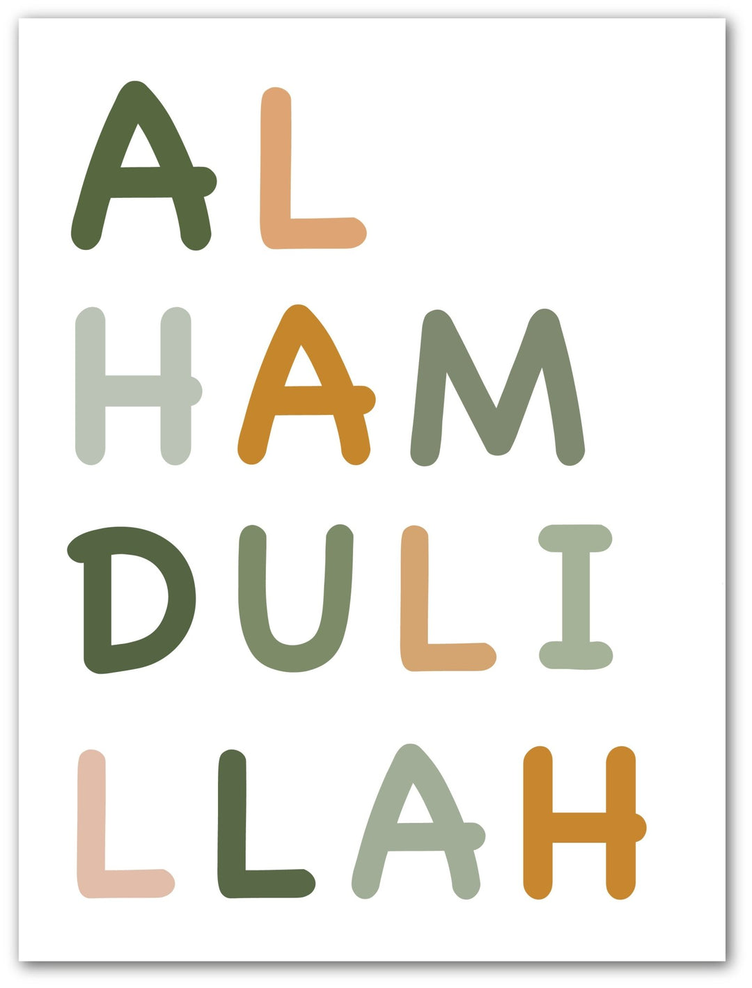 Alhamdulillah - Beautiful Wall