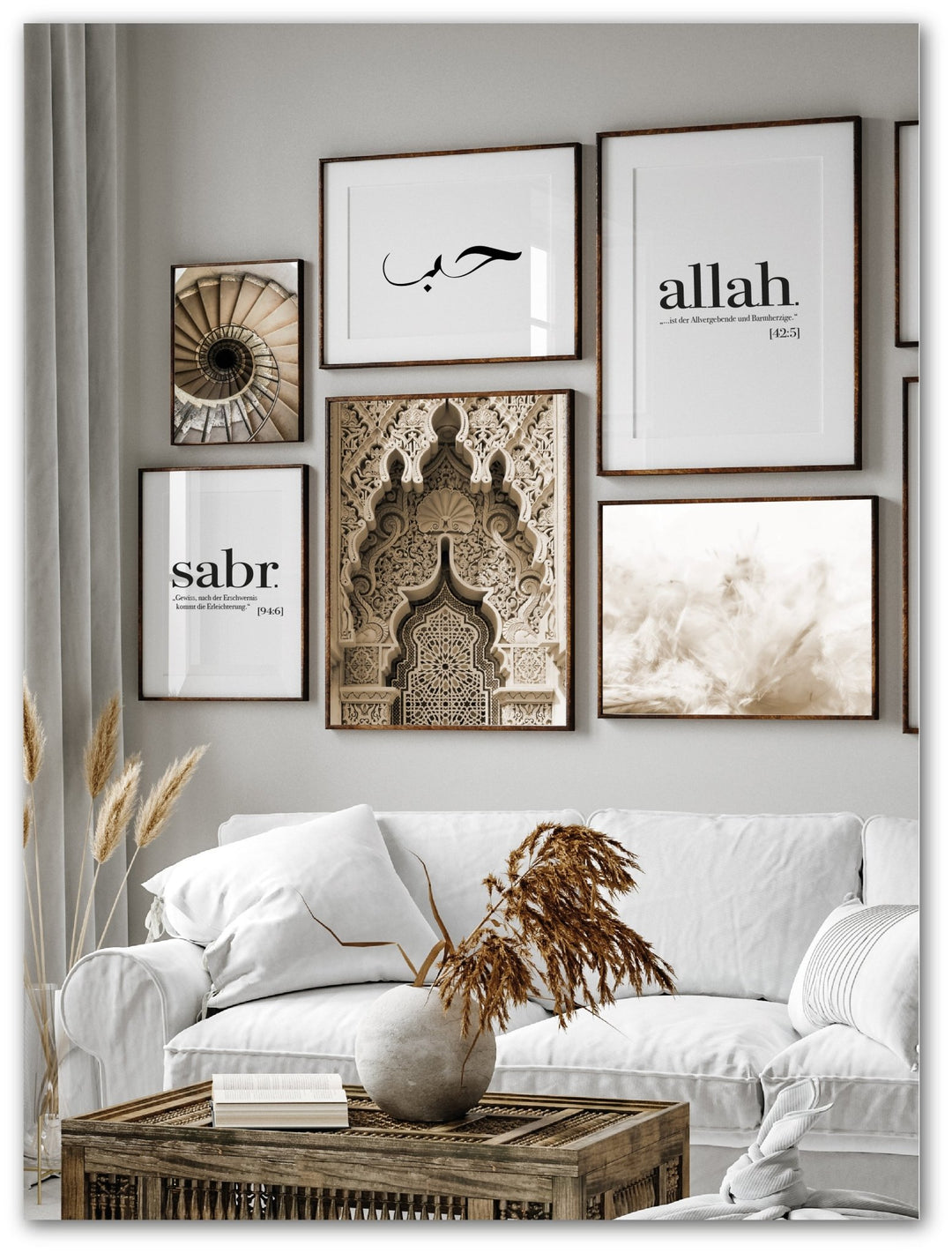 Allah & Sabr - Set - Beautiful Wall