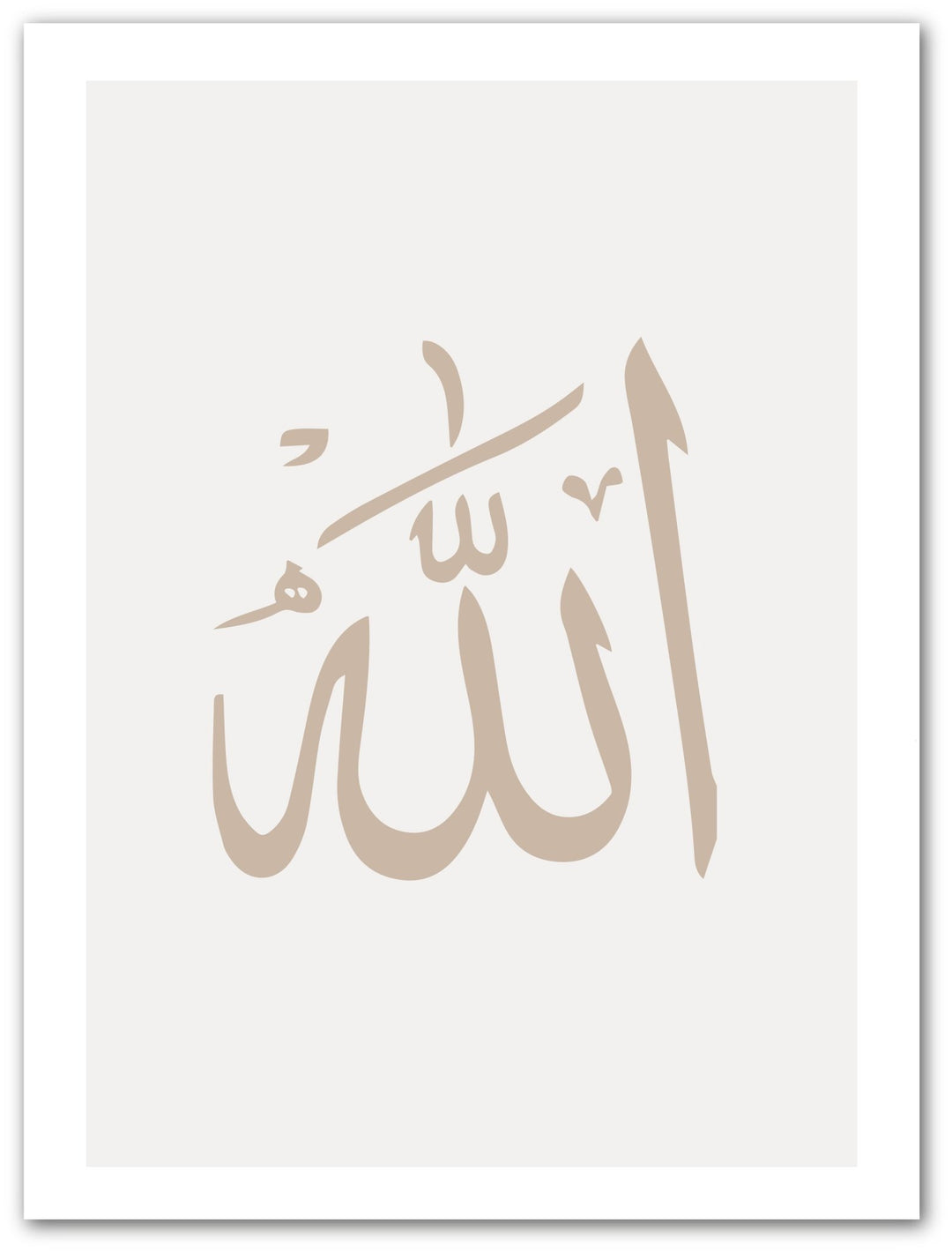 Allah swt. - Beautiful Wall