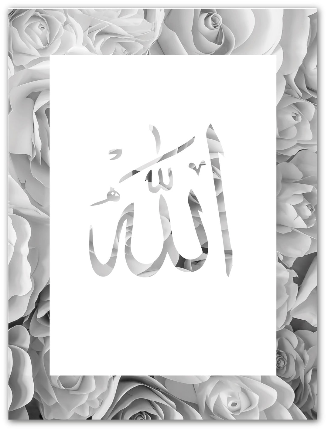 Allah swt. - Beautiful Wall