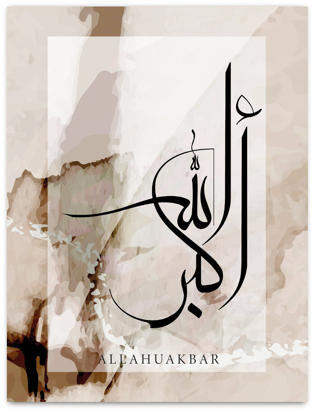Allahuakbar - Watercolor - Beautiful Wall