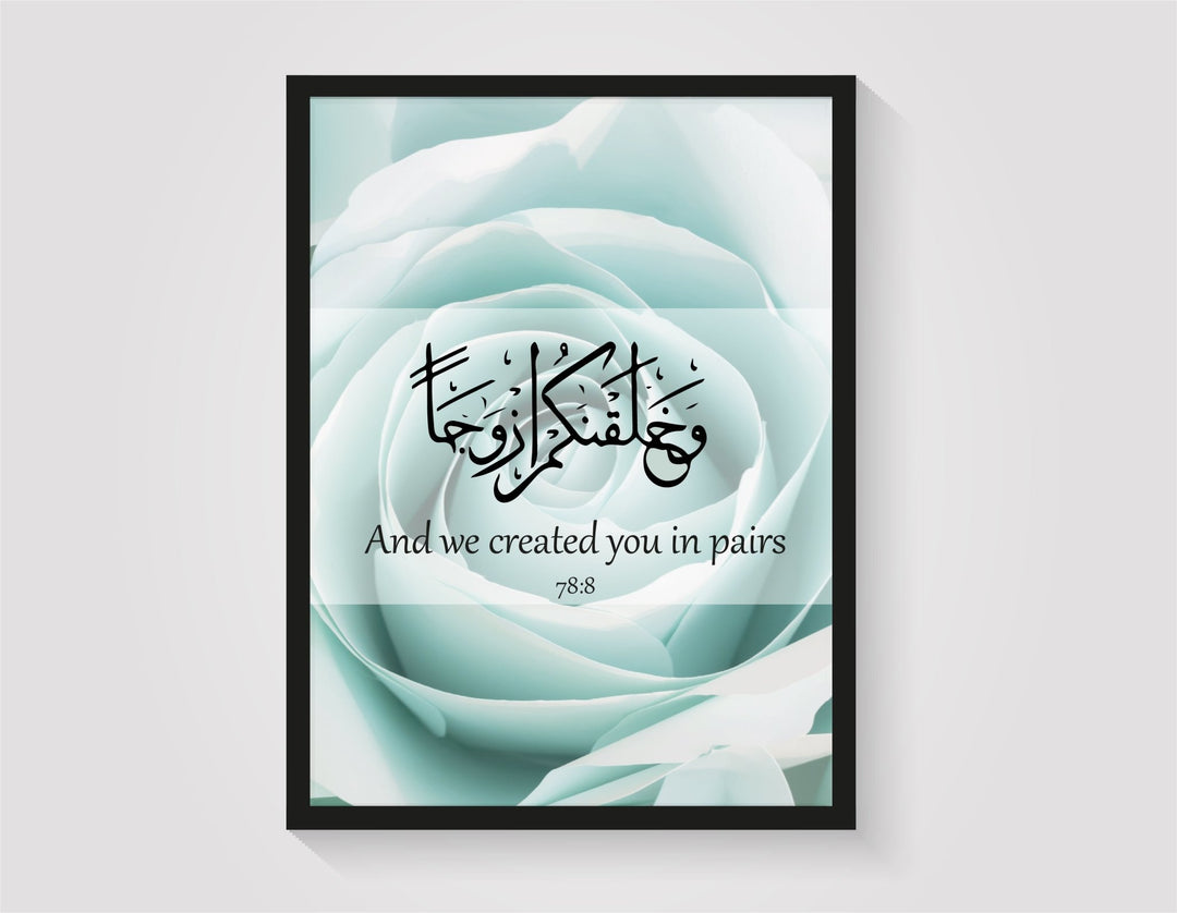 And we created you in pairs - arabic - Beautiful Wall