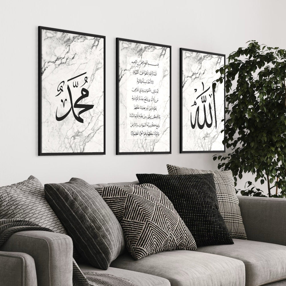 Ayat Al Kursi Marmor - Set - Beautiful Wall
