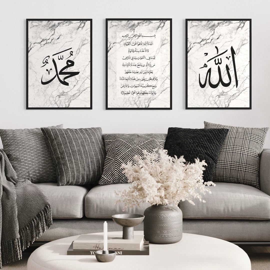 Ayat Al Kursi Marmor - Set - Beautiful Wall